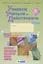 Учимся учиться и действовать. Мониторинг метапредметных универсальных учебных действий.  5 класс. Рабочая тетрадь. Вариант II — 2864925 — 1