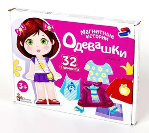 Игра магнитная Серия Магнитные истории ОдевашкиНастя 01911 — 402796 — 1