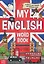 Словарь для записи английских слов My English — 2876029 — 1