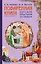 Поваренная книга русской опытной хозяйки (комплект) — 2431411 — 1