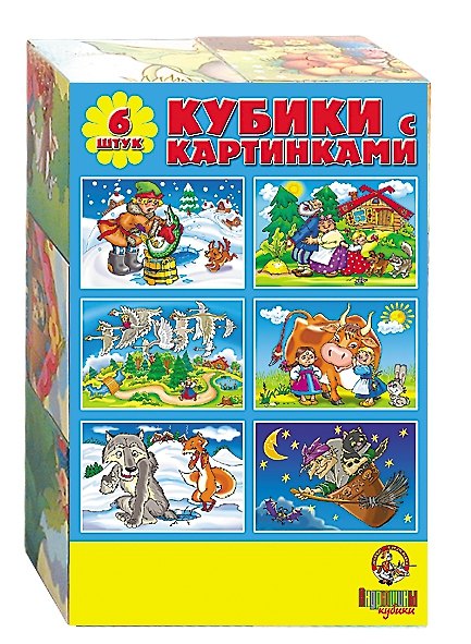Кубики с картинками (00463) (6 шт.) (АК) (Русский стиль) 2287440 — 1