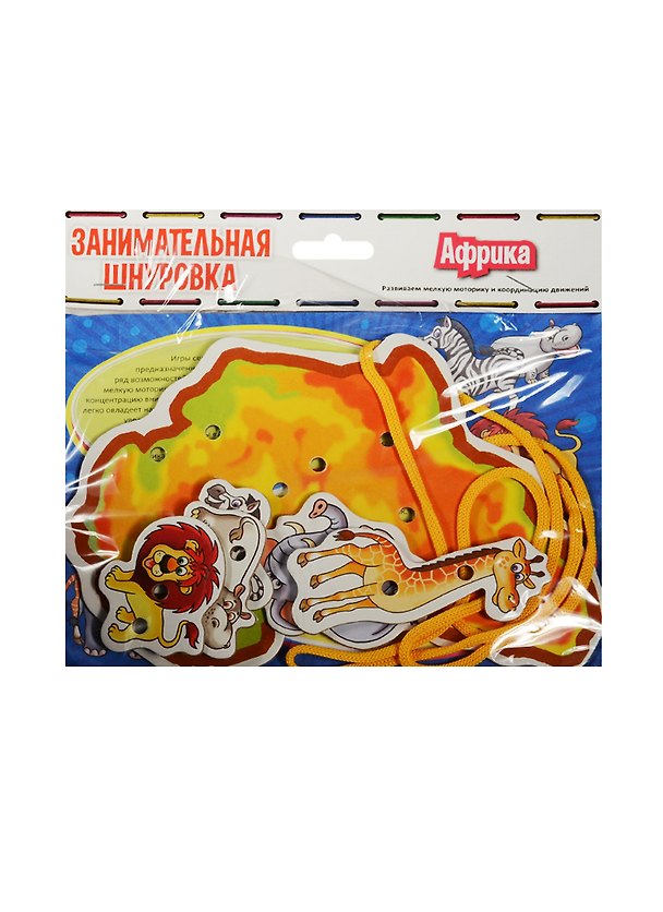 Игра Занимательная шнуровка Африка (29-6001) (Играем с Левиком) (2+) (упаковка) 2546265 — 1