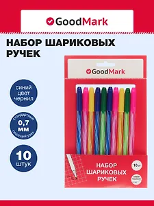 Ручки шариковые GoodMark, Stripes, синие 10 штук