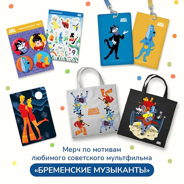 Бейдж 60*100 "Собака" вертикальный, на шнурке, с вкладышем 3032075 — 6