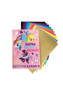 Бумага цветная 10цв 10л А4 "My Little Pony" (+2 метал), Академия Групп