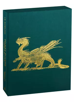 Harry Potter and the Goblet of Fire. Deluxe Illustrated Slipcase Edition — 2766357 — 1