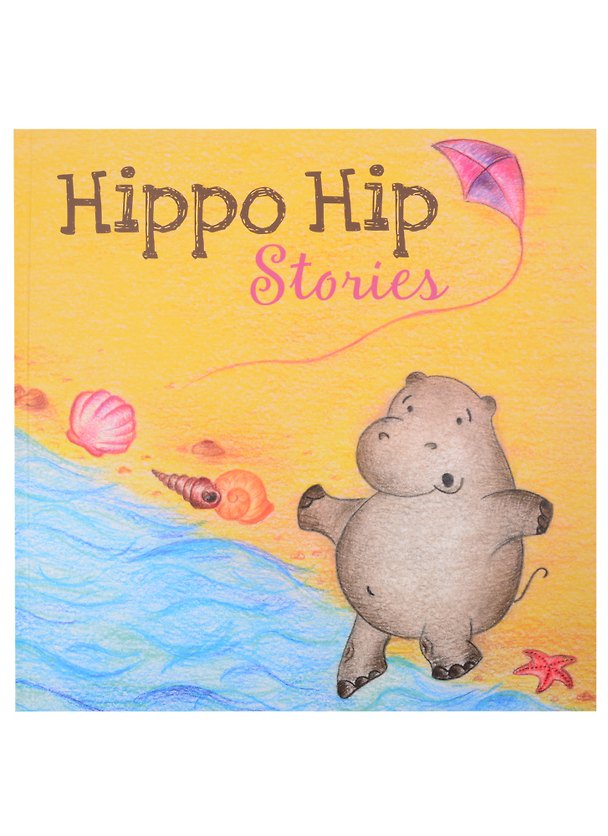 Книга Hippo Hip Stories (Ольга Котова) — 1