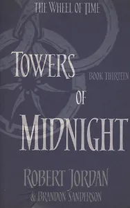 The Wheel of Time. Book 13. Towers Of Midnight