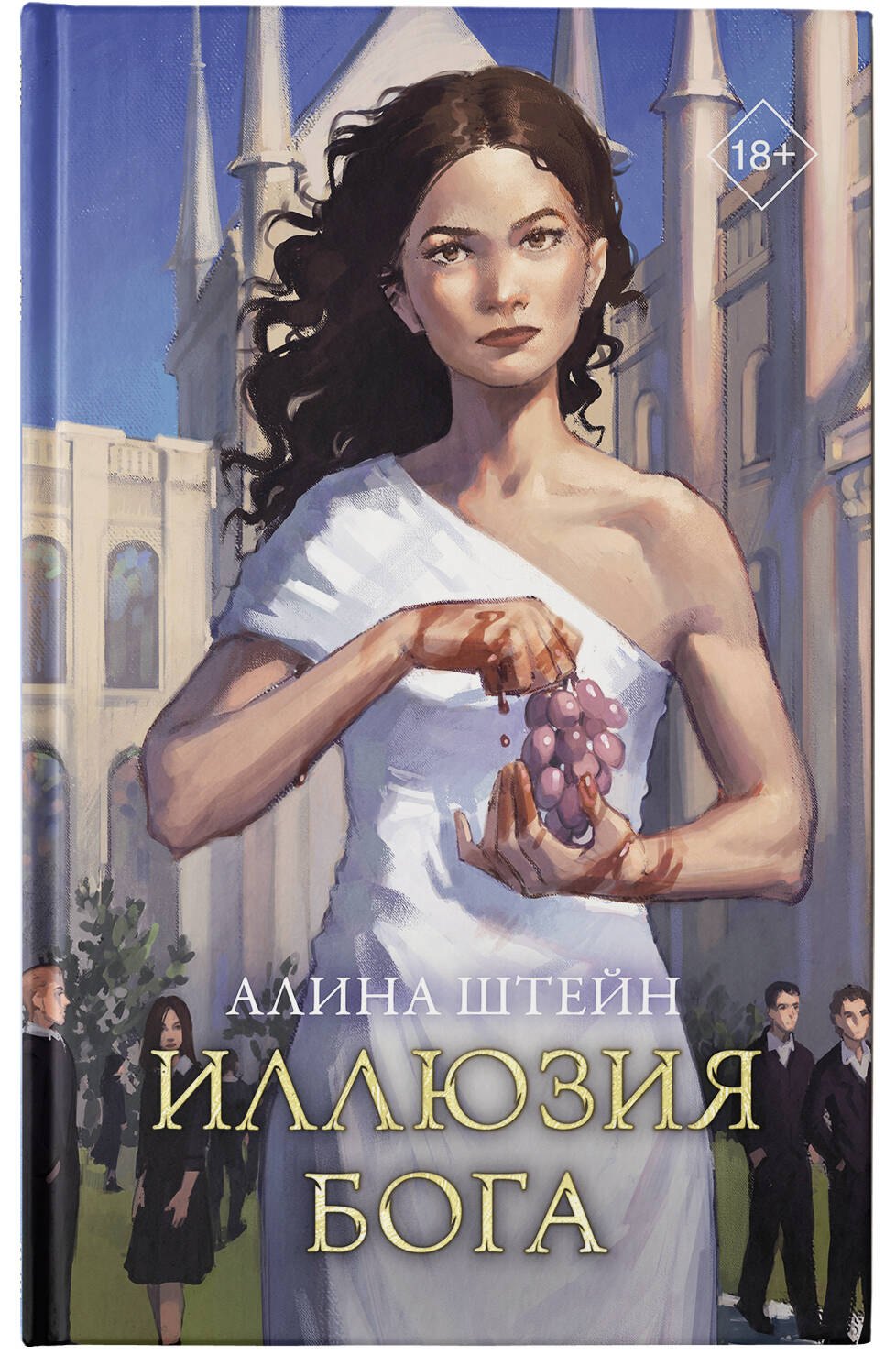 Изображение бумажной книги