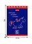Блокнот А7 40л "Мысли вслух" гребень, тониров.блок, ассорти — 254756 — 2