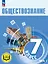 Обществознание. 7 класс. Учебное пособие. В двух частях. Часть 1 (версия для слабовидящих обучающихся). ФГОС 2021 — 3099980 — 1