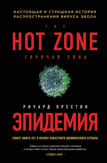 Подборка книг: «Научпоп»