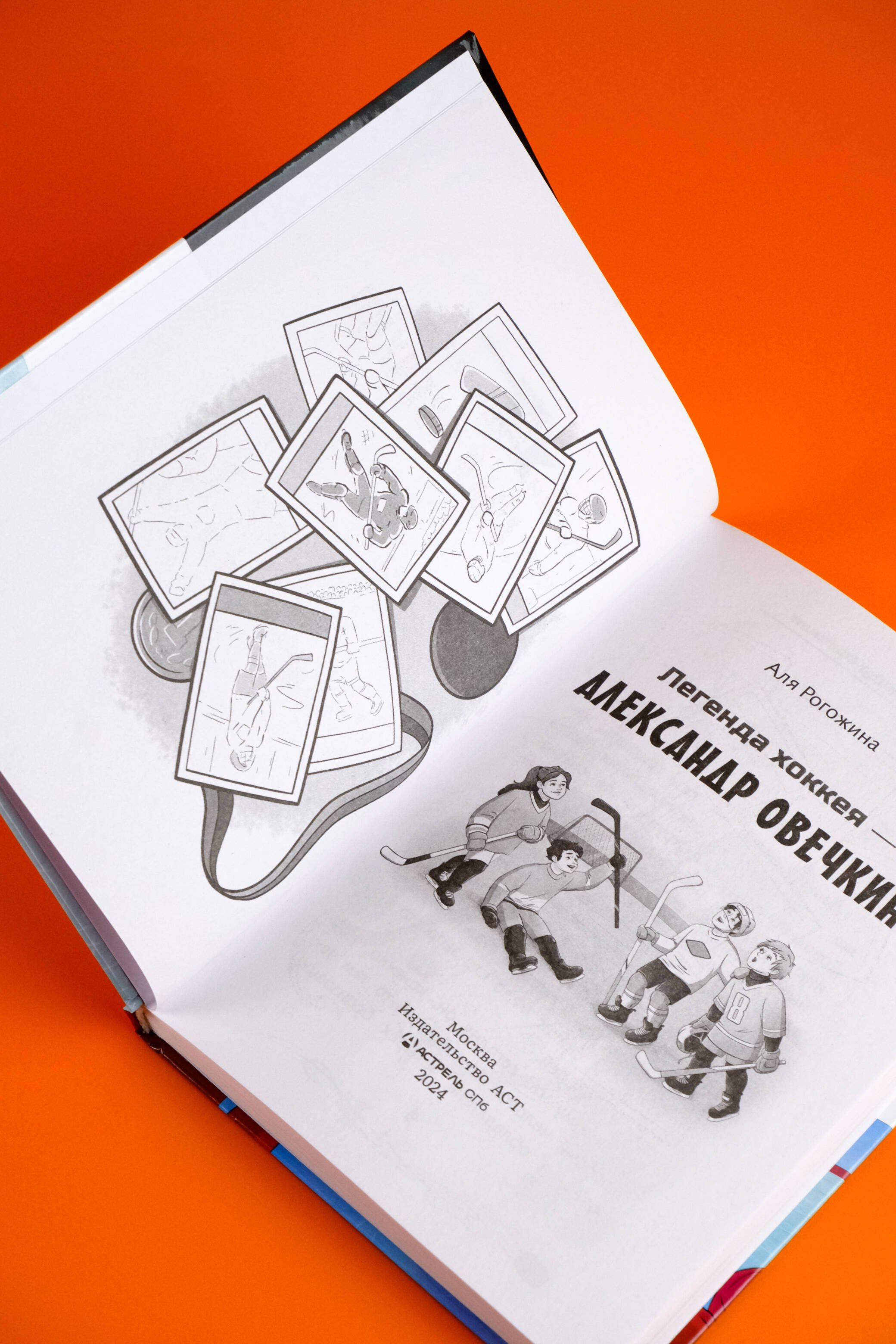 Изображение бумажной книги