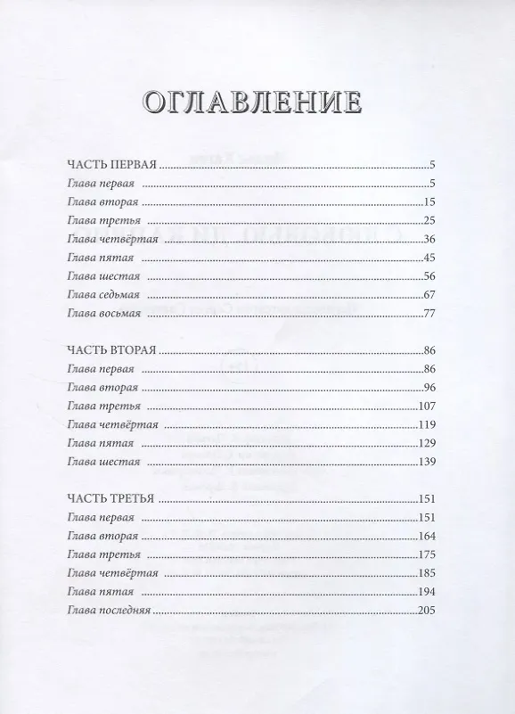 Книга С любовью. Ди Каприо () — 2