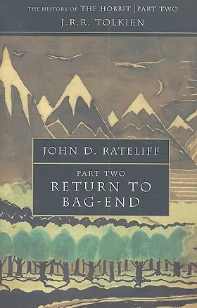Книга The History of The Hobbit. Return to Bag-End ()