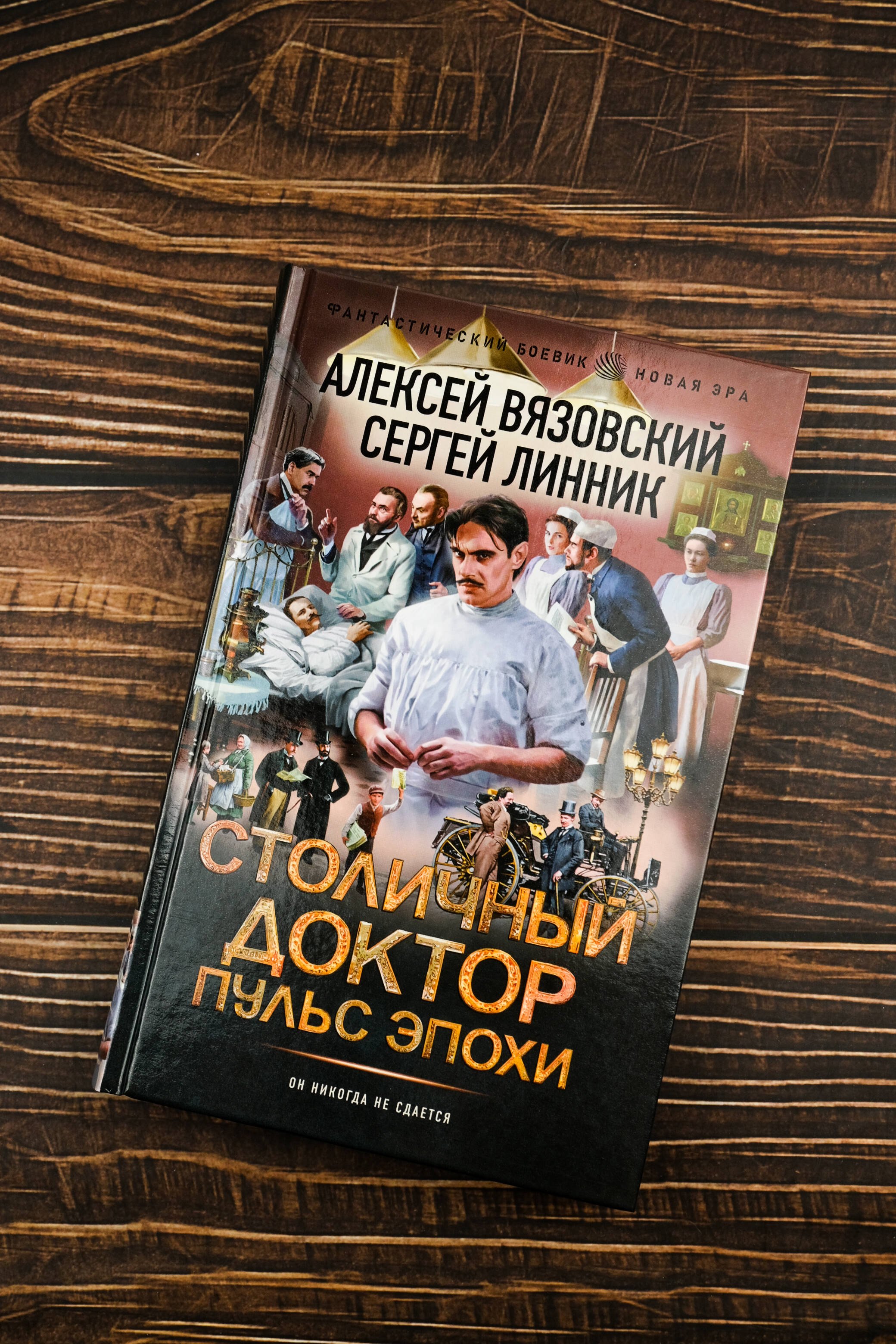 Изображение бумажной книги