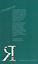 Телефонная книжка 80 – 90-х: люди, деньги, власть — 3174419 — 2