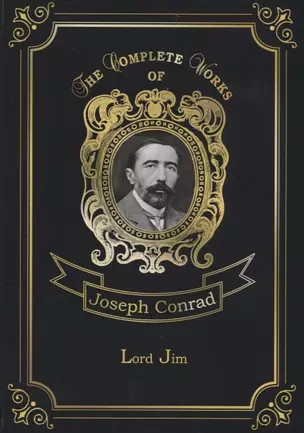 Lord Jim = Лорд Джим: на англ.яз. Conrad J. — 2661402 — 1