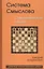 Система Смыслова Староиндийская защита (Богданович) — 2416929 — 1