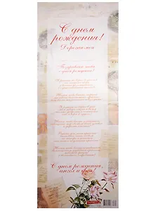 Папирус (неск. видов) (грамота)(манускрипт) (Презент)