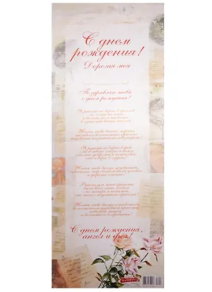 Папирус (неск. видов) (грамота)(манускрипт) (Презент) 2019020