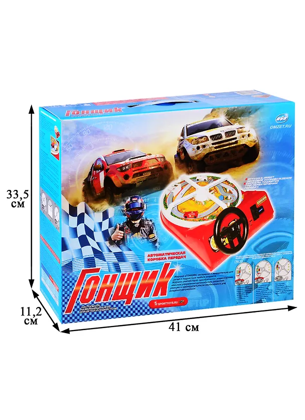 Игра настольная Гонщик 2779009 — 2