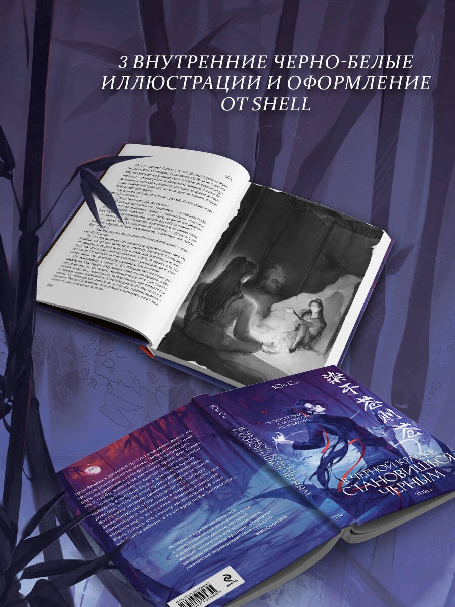 Изображение бумажной книги