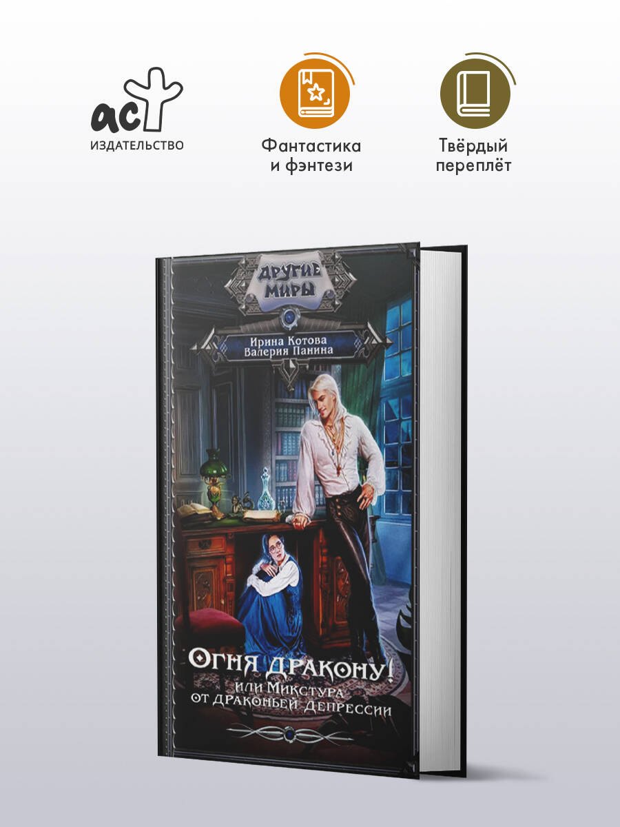 Изображение бумажной книги