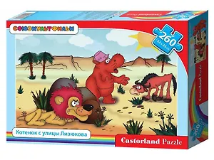 Пазл Castorland Котенок с улицы Лизюкова 260эл.32*23см