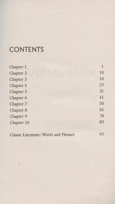 Книга Animal Farm (Джордж Оруэлл) — 2