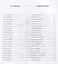 Избранные сонаты для фортепиано (мУдВСпецЛ) Скарлатти — 2633077 — 2