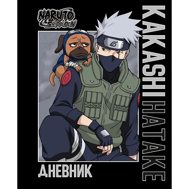 Дневник для средних и старших классов Naruto 2898311 — 3