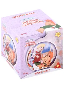 Пазл-шар "Союзмультфильм", 60 элементов