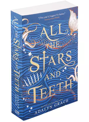 All the Stars and Teeth — 2890820 — 1