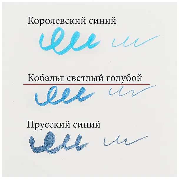 Фломастер Aqua Brush Duo, 2мм. Кобальт светлый голубой 245778 — 3