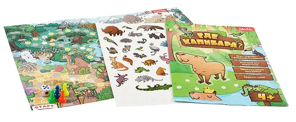 Настольная игра-ходилка "Где капибара?" 3046202 — 10
