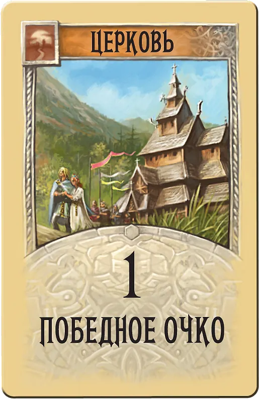 Настольная игра «Catan: Колонизаторы (2024)» 3045684 — 6