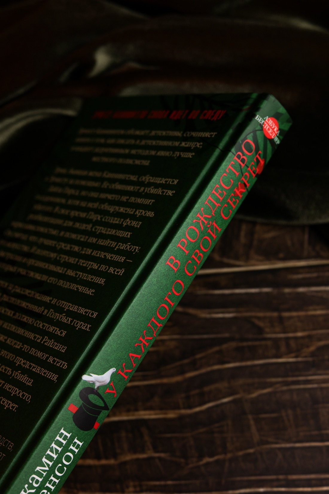 Изображение бумажной книги