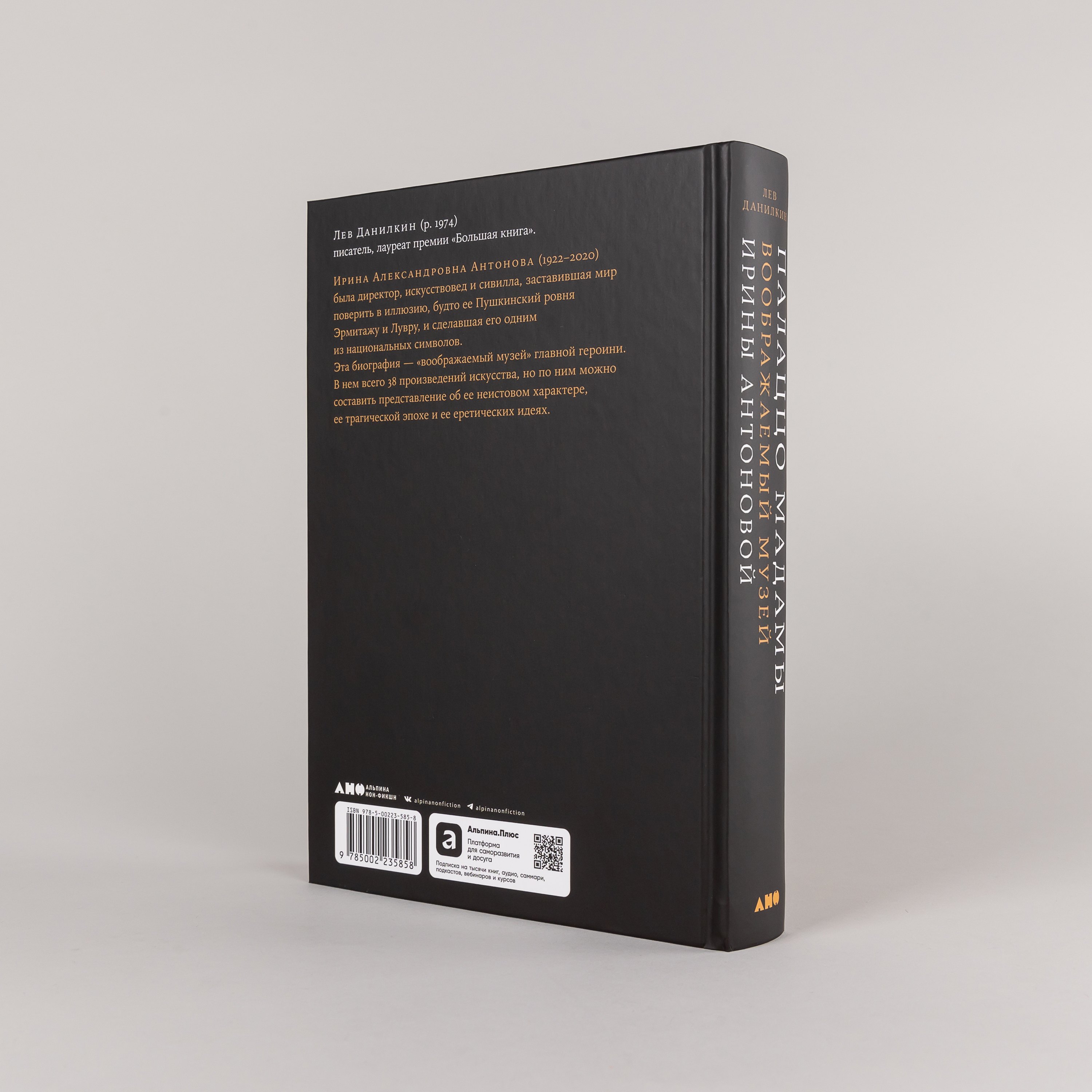 Изображение бумажной книги