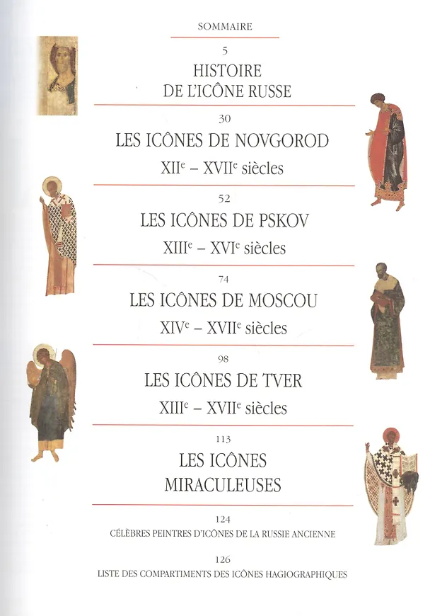 Книга Русская икона: Альбом на французском языке (А. Родина) — 2