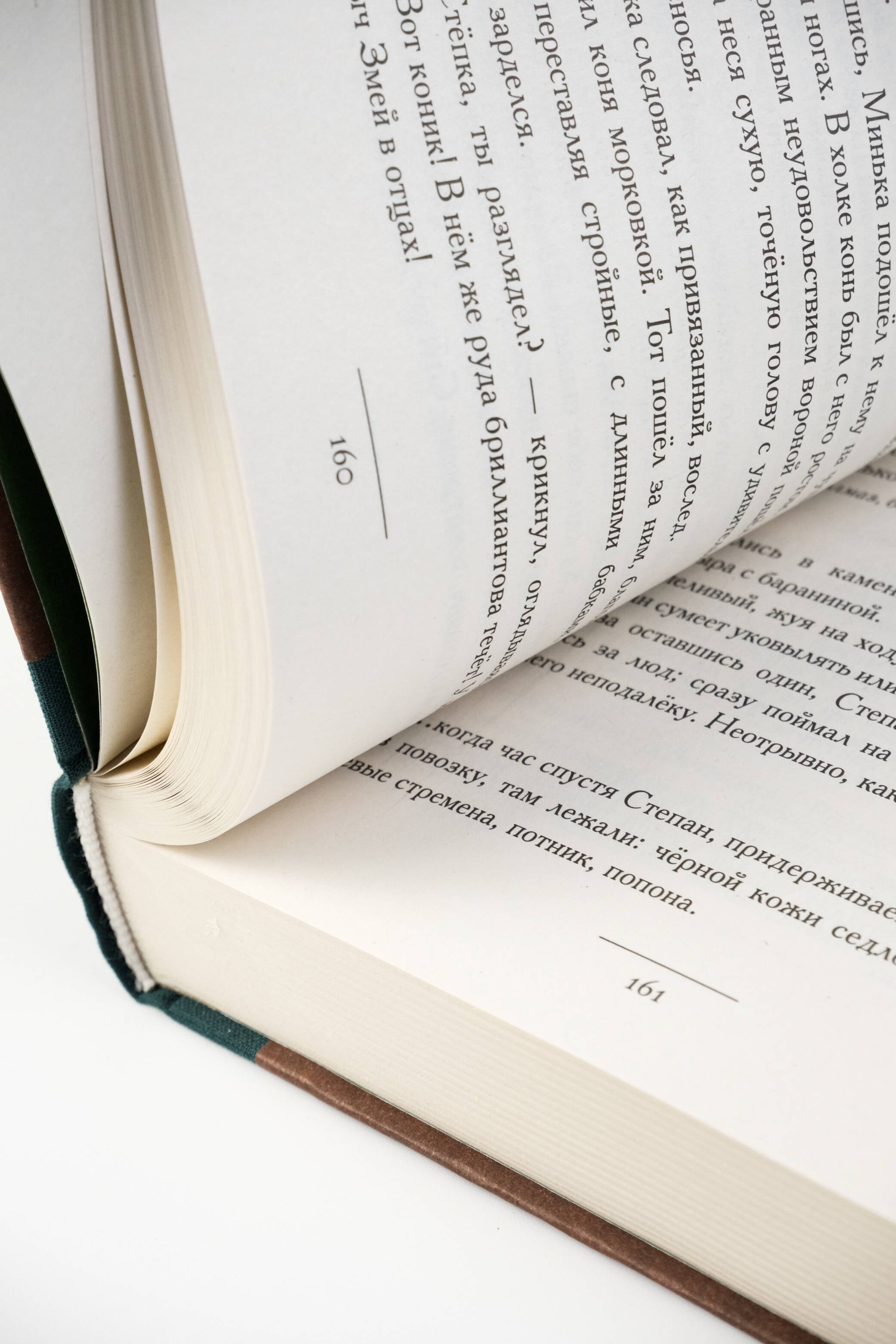 Изображение бумажной книги