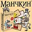Настольная игра "Манчкин" цветная версия, Hobby World — 2454657 — 2