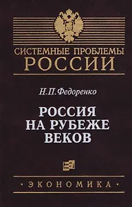 Девелопмент