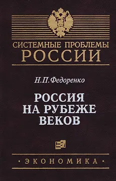 Девелопмент