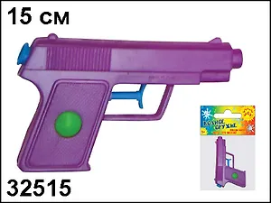 Водный пистолет В атаку (15см) (32515)