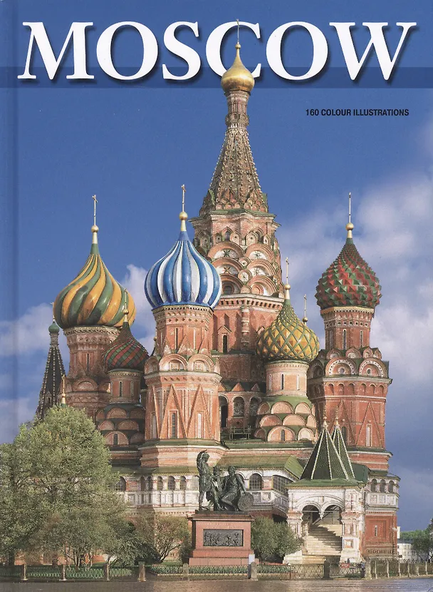 Книга Альбом Москва Храм Василия Блаженного (англ. изд.) () — 2