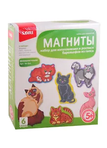 Набор для творчества LORI Фигурки на магнитах "Домашние кошки" М-064