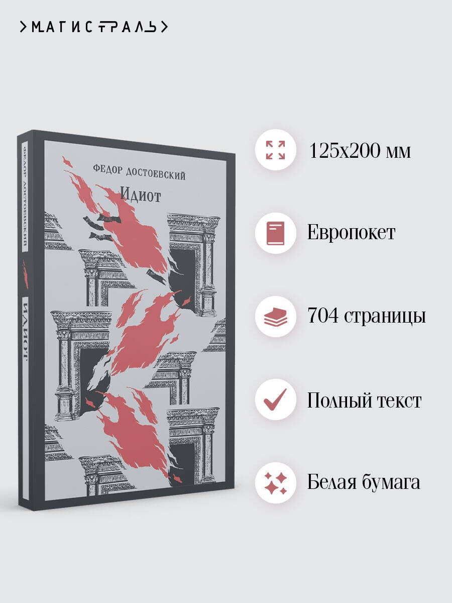 Изображение бумажной книги