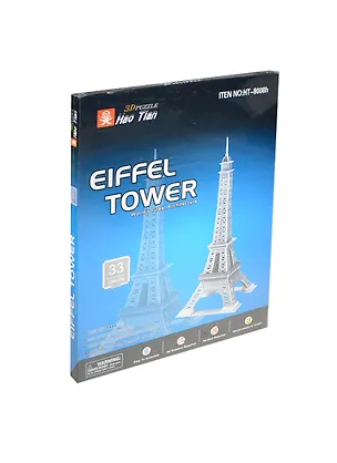 Конструктор 3D Эйфелева башня (Eiffel Tower) (124389) (33шт) (10х10х26см) (3D Puzzle Hao Tian) 2420330
