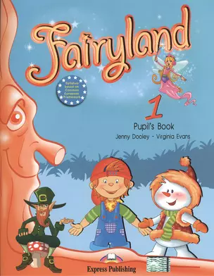 Fairyland 1. Pupils Book. Beginner. Учебник — 2382744 — 1